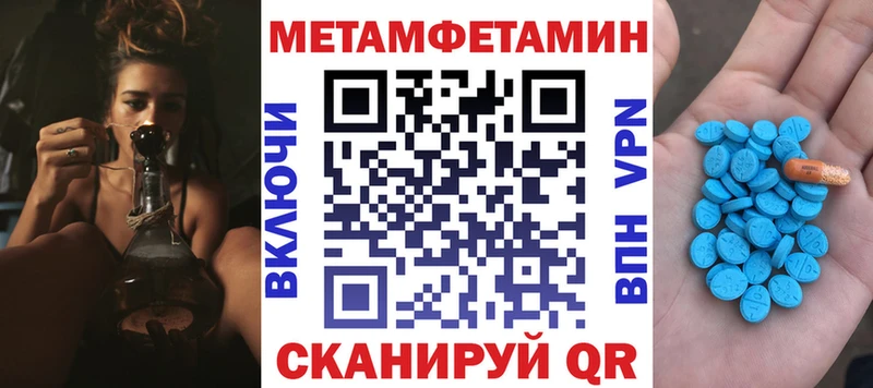 АМФЕТАМИН 97%  Подпорожье 