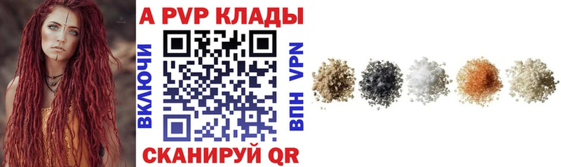 Alpha-PVP СК Подпорожье