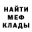 Метадон мёд clerick