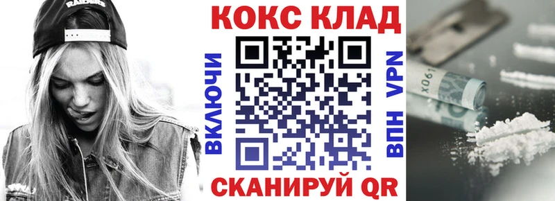 Кокаин Fish Scale  Подпорожье 