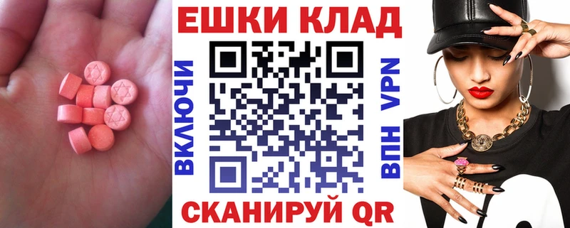 hydra tor купить наркоту Подпорожье Ecstasy таблы