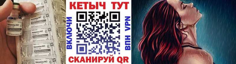 MEGA зеркало  как найти закладки  Подпорожье  КЕТАМИН ketamine 