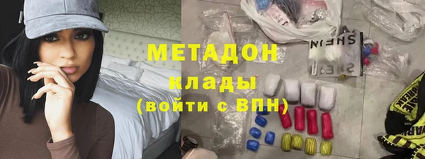 марки nbome Абаза
