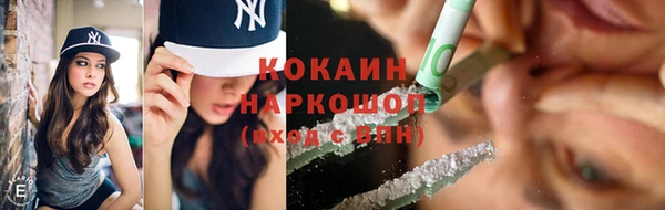 марки nbome Абаза