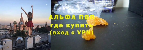 марки nbome Абаза