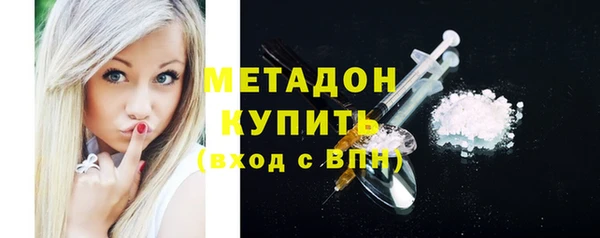 марки nbome Абаза