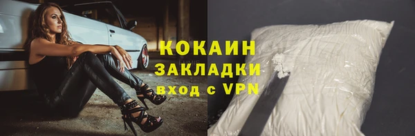 марки nbome Абаза