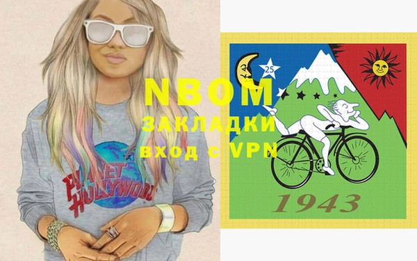марки nbome Абаза