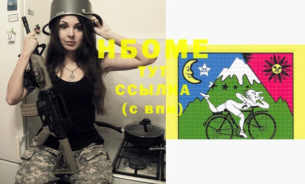 марки nbome Абаза