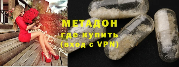 марки nbome Абаза
