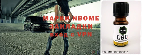 марки nbome Абаза