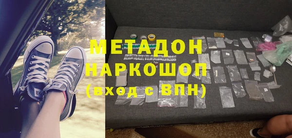 марки nbome Абаза