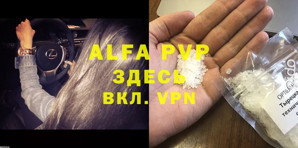 a pvp Абдулино