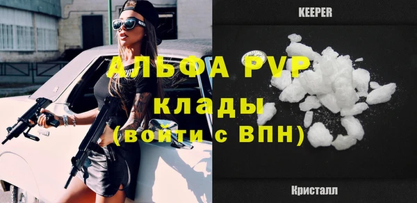 марки nbome Абаза