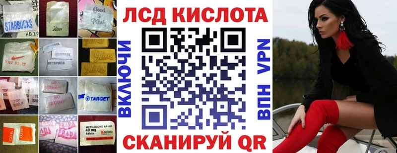 ЛСД экстази кислота  мега как зайти  Подпорожье 