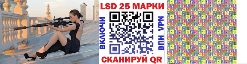 Наркотические марки 1500мкг  Подпорожье 