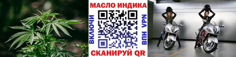 блэк спрут tor  Подпорожье  Дистиллят ТГК концентрат 
